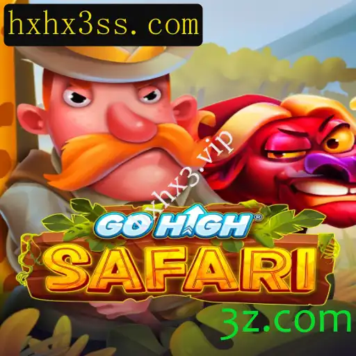 Explorando GoHighSafari: Mergulho nas Aventuras e Regras do Novo Jogo