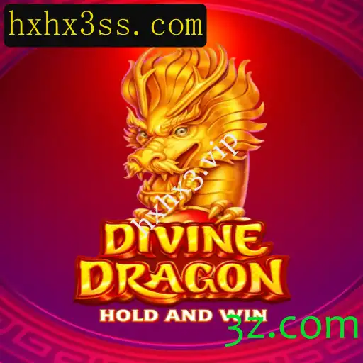 Descubra a Aventura Épica de DivineDragon: A Nova Sensação do Mundo dos Jogos