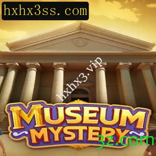 Desvendando MuseumMystery: O Jogo de Mistério e Aventura que Capturou a Atenção Global