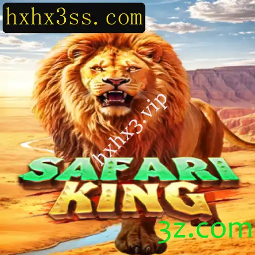 Explorando o Fascinante Mundo do Jogo SafariKing