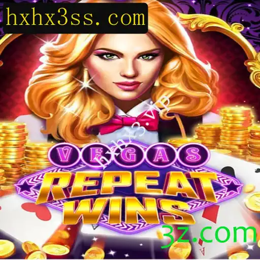Descubra o Empolgante Jogo VegasRepeatWins e Como Jogá-lo no hxhx3.vip